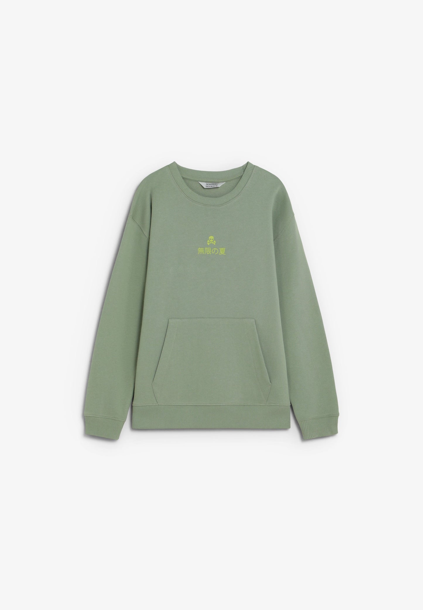 SWEATSHIRT WITH BACK PRINT AND POCKET